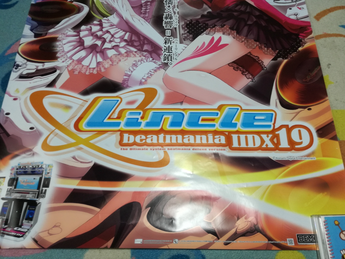 beatmaniaIIDX19 Lincle B1ポスター 【公式通販】