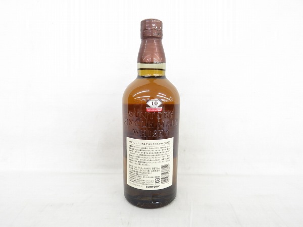 ☆【未開栓】ウイスキー サントリー 山崎 1923 シングルモルト 700ml