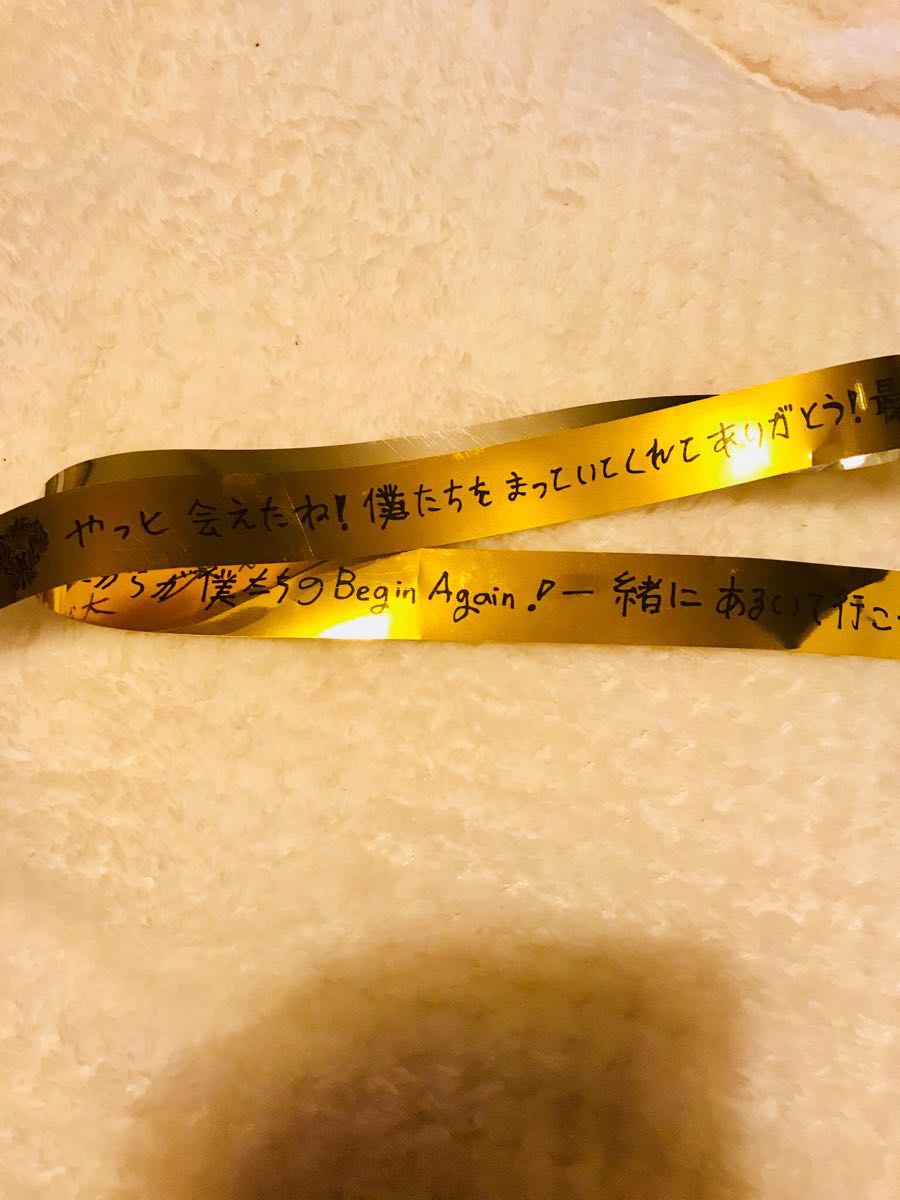 新品 東方神起 ジャージ L Bigeast限定商品Bigeast継続７年目以降 金テープ おまけ