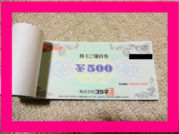 ><DIV STYLE=><TABLE WIDTH=100% BORDER=0 CELLSPACING=0 CELLPADDING=0><TR><TD><DIV STYLE=