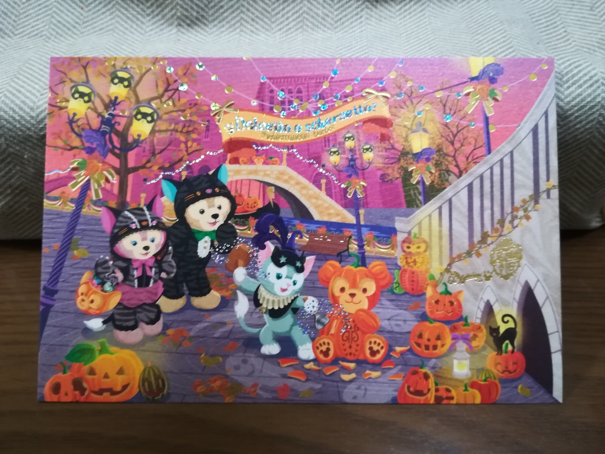 TDS　ハロウィン　ポストカード　ダッフィー　ジェラトーニ　ディズニーシー　横_1