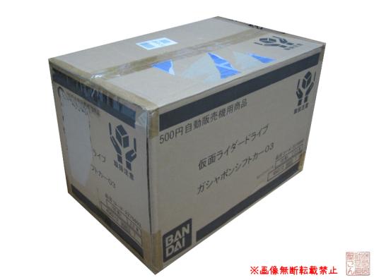 k243585573.1