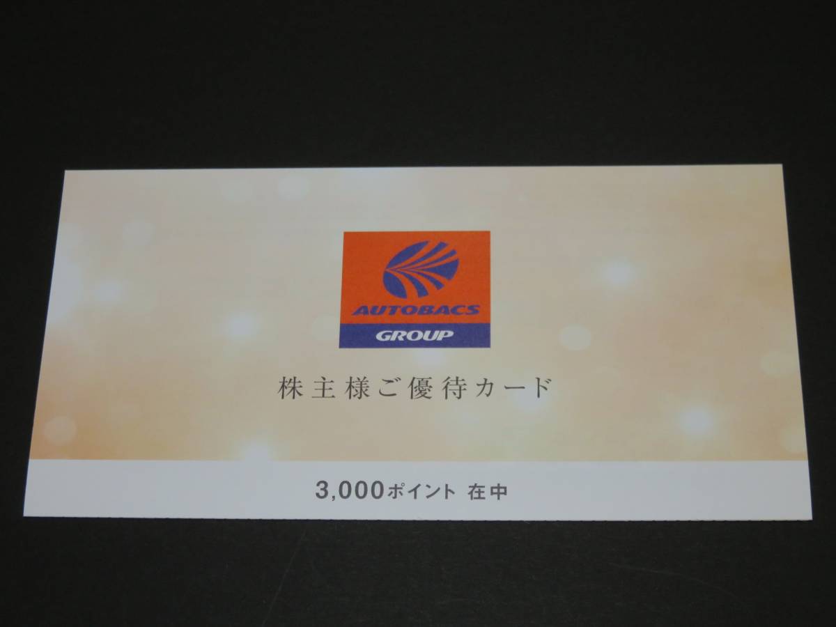 x484010658.1
