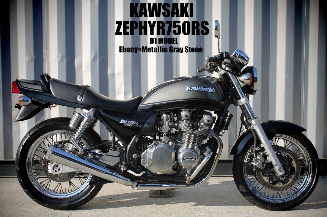 kawasaki ゼファー750RS D1 車検付 ETC付 ZR750C ETC装備 ノーマル