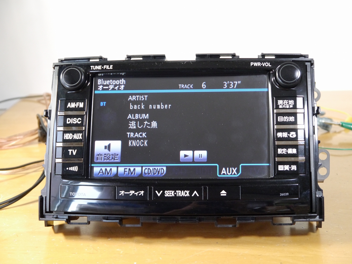 トヨタ純正 86100-28091 ノア・ヴォクシー70系 2007年地図 HDDナビ