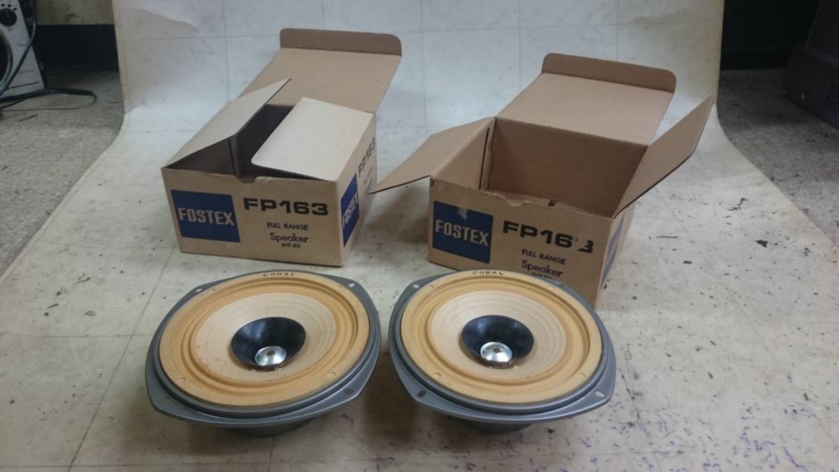 6　CORAL　スピーカー　FLAT-6　中古　ジャンク扱い