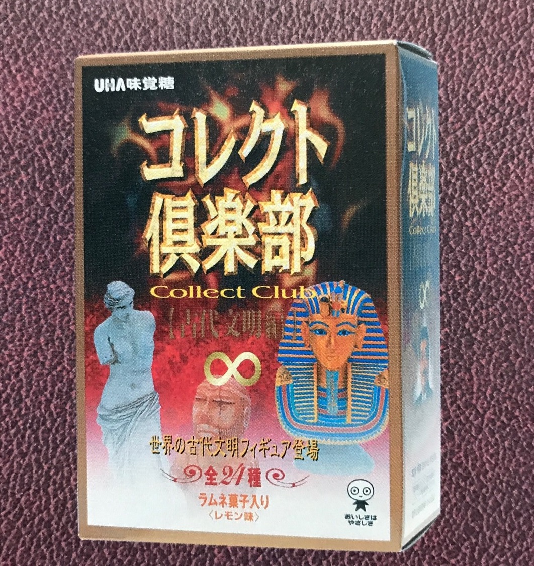 食玩『コレクト倶楽部古代文明編Ⅰ（フルコンプ25種）』ミロの