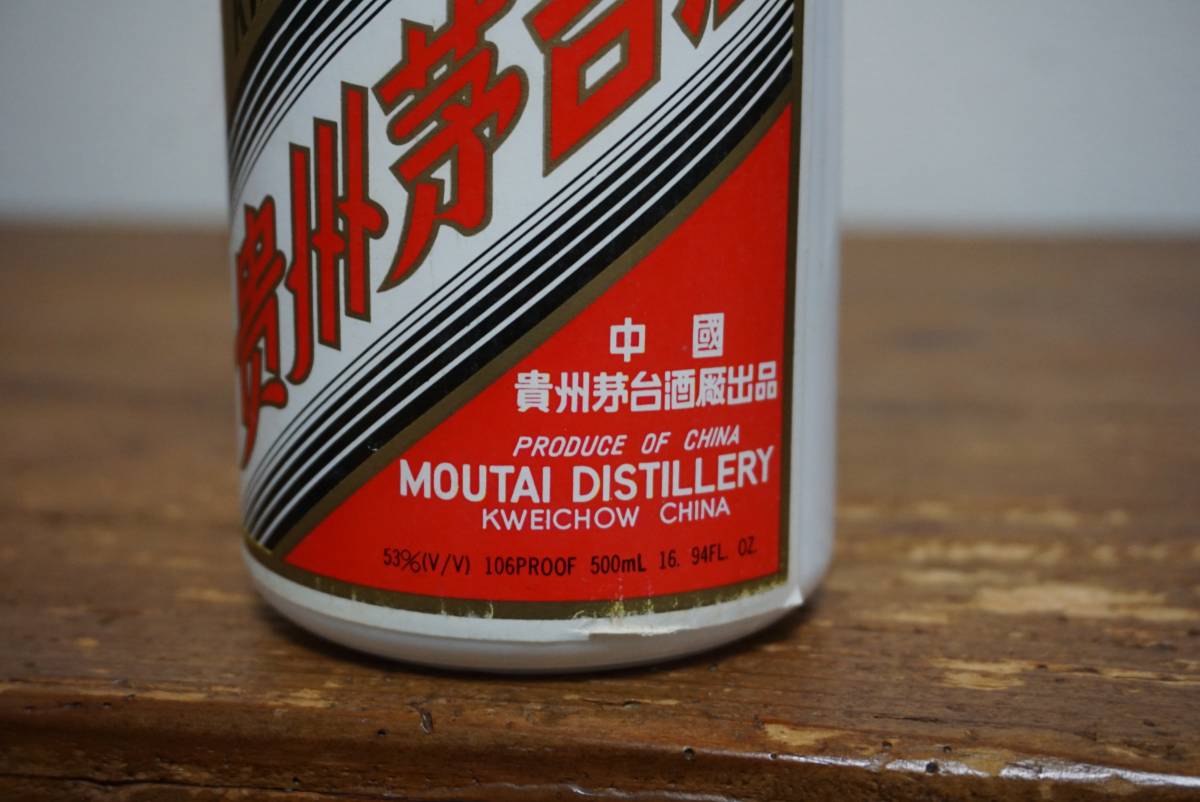 貴州茅台酒 【未開栓】貴州茅台酒 マオタイ酒 天女ラベル 2000 500ml
