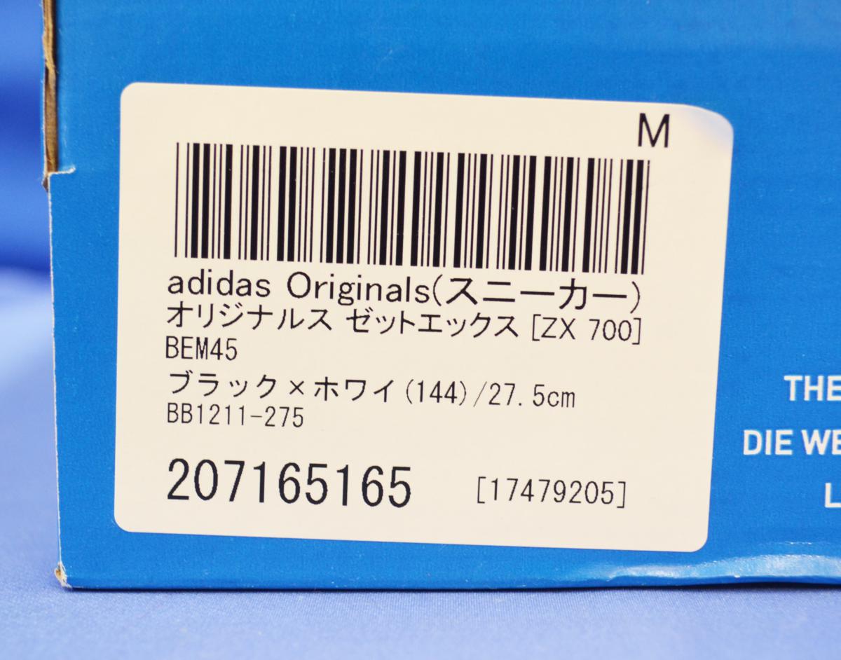 ★未使用品★ adidas Originals ZX 700 BB1211 27.5cm