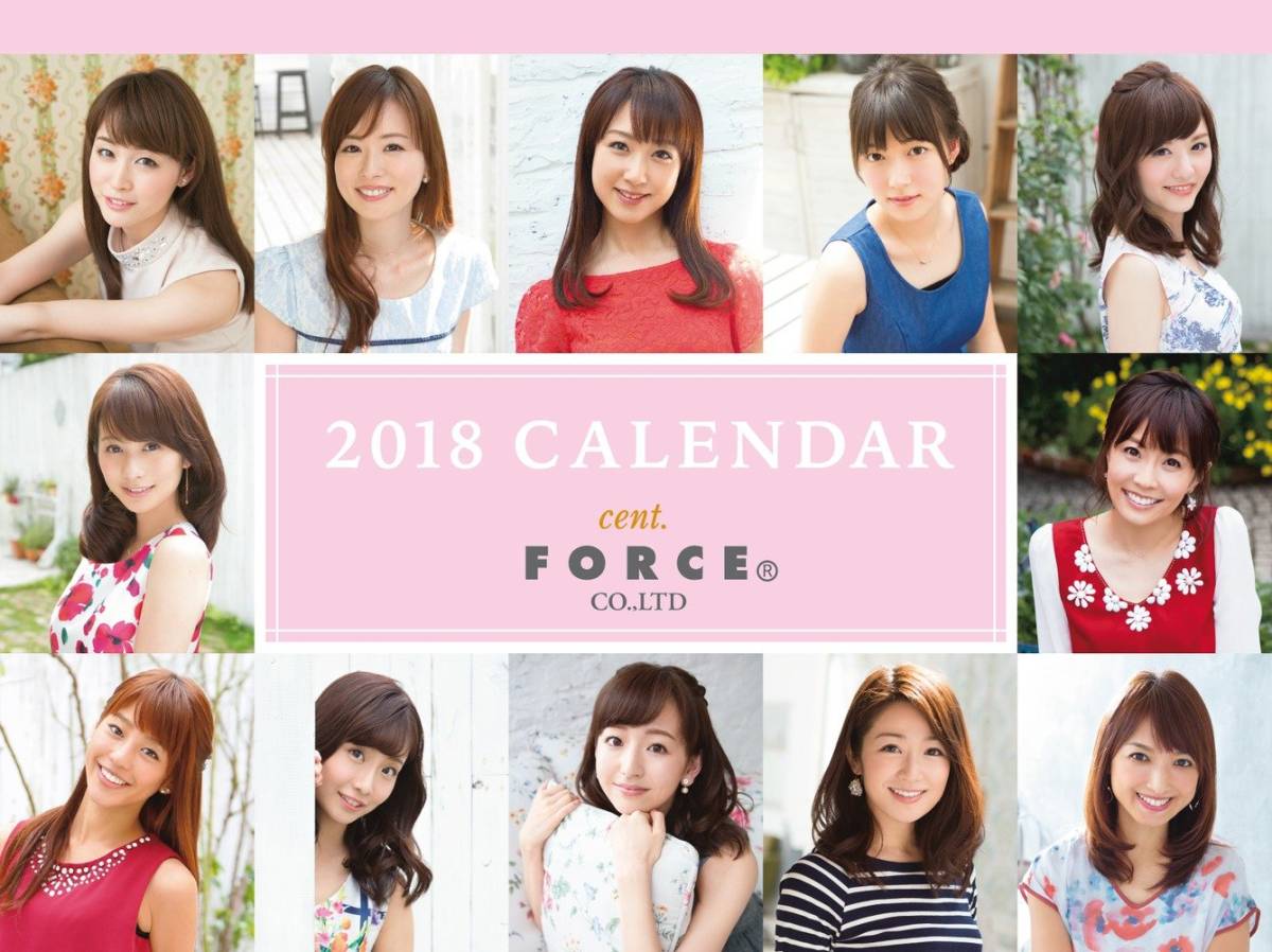 【セント・フォースカレンダー2018】新品未開封＋イベント特典生写真全3種類コンプリート