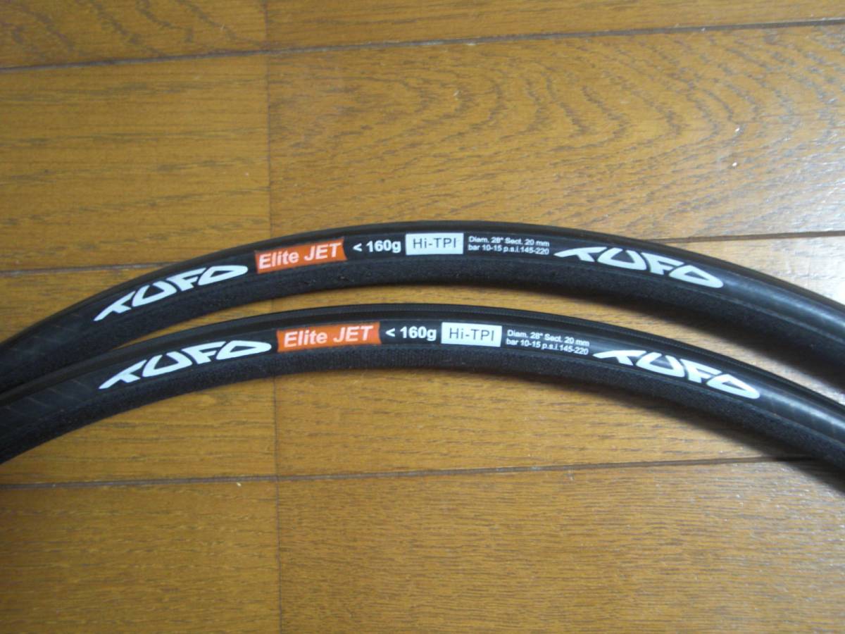 Elite 160g TUFO Jet | < チューブラー tufo JET - TRISPORTS Tire 