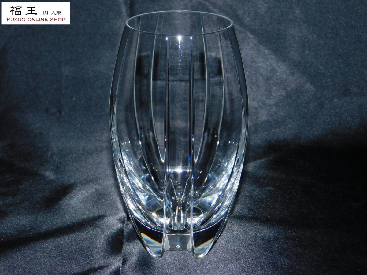 廃盤 Baccarat/バカラ ネプチューン ハイボール タンブラー グラス O57