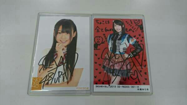 SKE48 チョコの奴隷 BLT 木崎ゆりあ 直筆 サイン 生写真 他 AKB 駿河屋