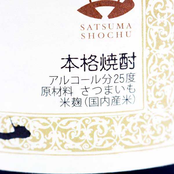 ☆古酒 本格焼酎 森伊蔵 1800ml N7H0925