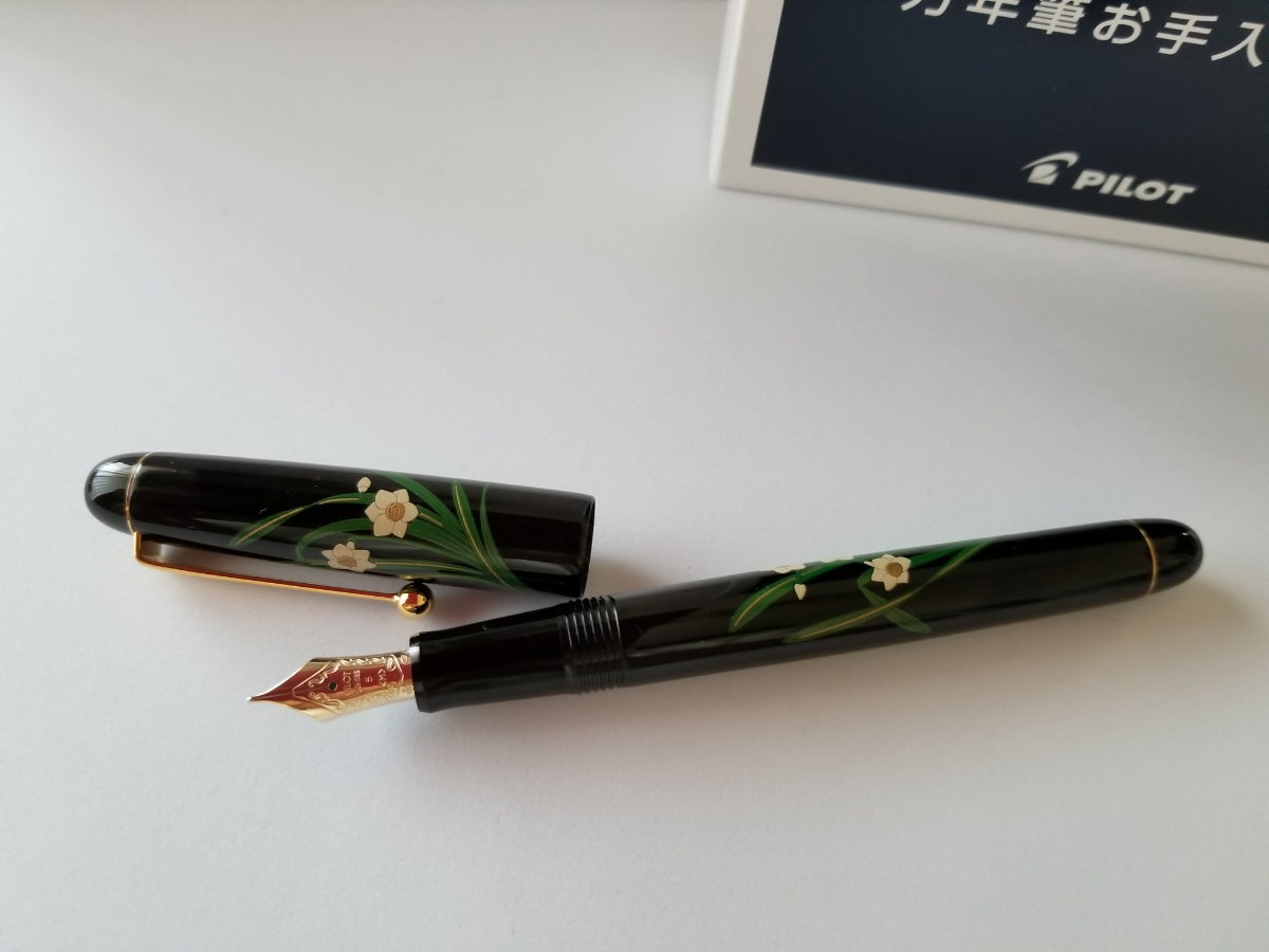 パイロット 平蒔絵万年筆水仙 14金ペン種M 美品