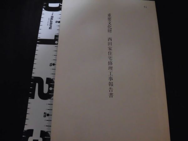 259717581.1