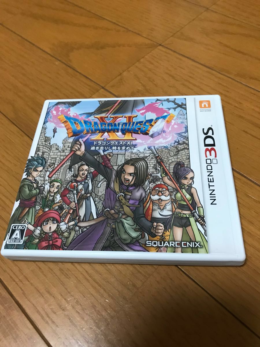 ドラゴンクエスト11 中古 3DSソフト 自力でレベル99データ付 送料無料