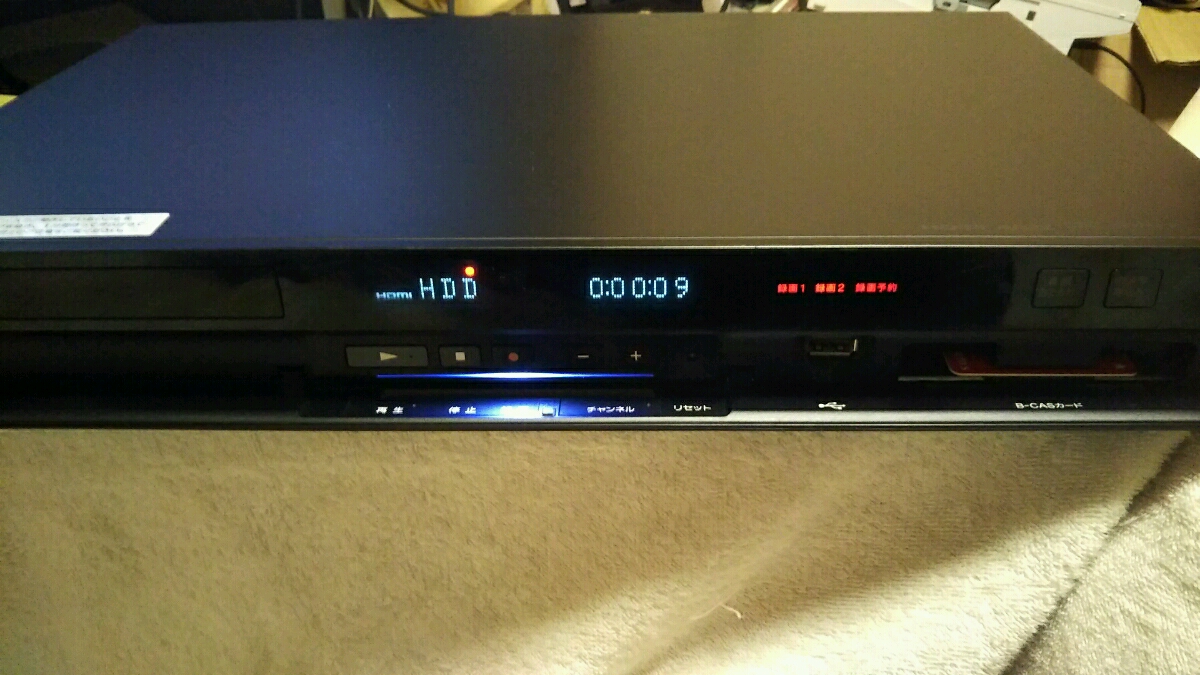 BDZ-AT900（1TB.2011年製）上位機種、現状稼働品、2番組同時録画