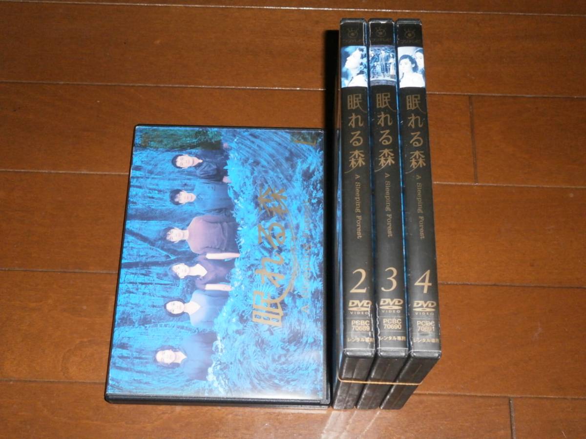 眠れる森、全4巻'中山美穂、木村拓哉、仲村トオル、ユースケ 眠れる森