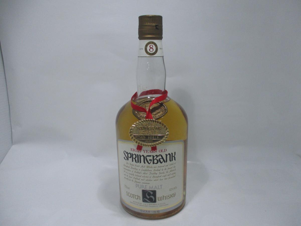 古酒◇SPRINGBANK/スプリングバンク 8年 750ml 43% ウイスキー特級 箱