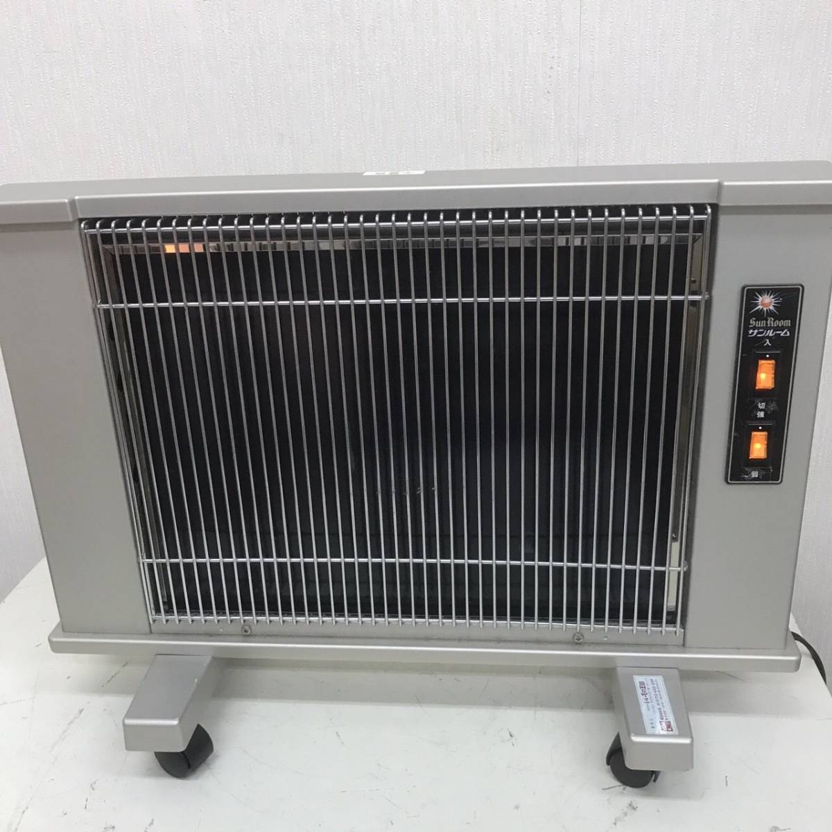 サンルーム 760S 赤外線輻射式暖房器具　パネルヒーター ストーブ　電気ヒーター