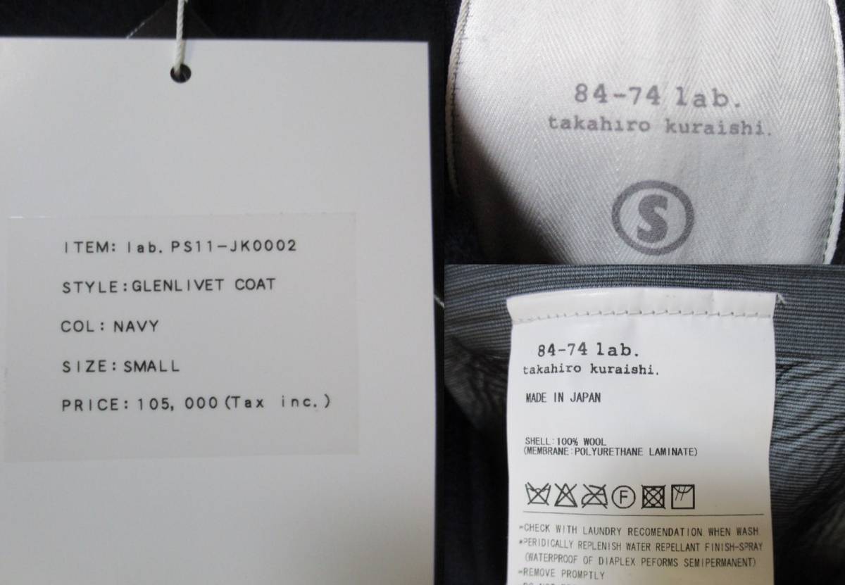 *1円～ 新品 宮下貴裕×倉石一樹 84-74 Lab. Soloist kzk GLENLIVET COAT DiAPLEX ダッフルコート 定価105000円 NAVY 紺 S FK