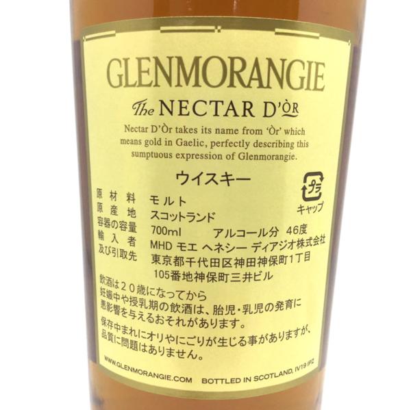 グレンモーレンジ ネクター グレンモーレンジィ 12年の通販 ドール
