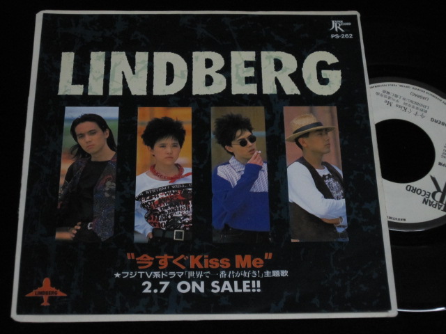 LINDBERG 今すぐ Kiss Me シングル LINDBERG ⁄ 今すぐKiss Me ⁄ LITTLE