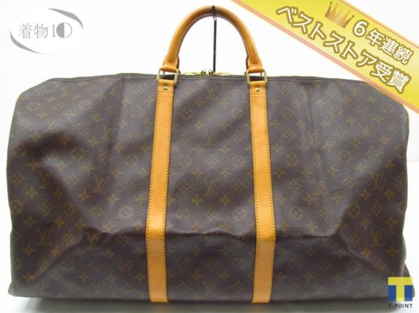 着物10 逸品!! LOUIS VUITTON ルイ・ヴィトン モノグラム キーポル 60 ボストン バッグ M41422 きれいめ ブランド品 ☆☆☆☆☆
