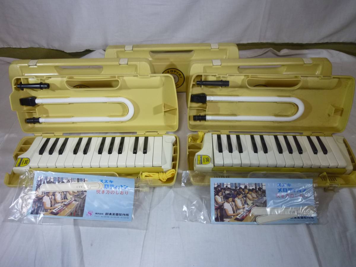 ヤマハエレクトーンステージア用フロッピーディスクドライブ 定価11000