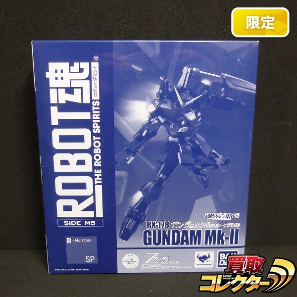 s X537a 未開 魂ウェブ限定 ROBOT魂 ガンダムMk-II ティターンズ仕様 | フィギュア | 1円～