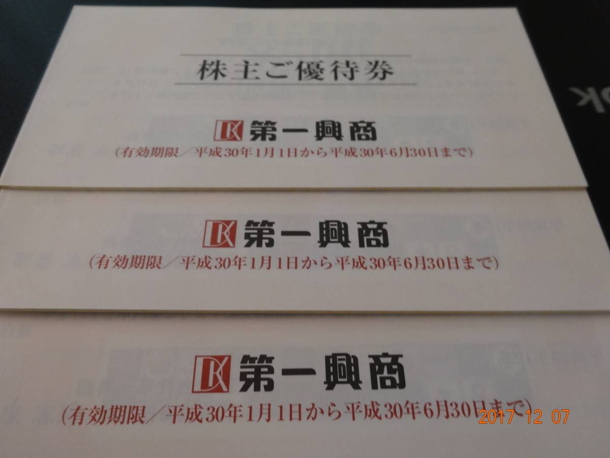 k243211150.2