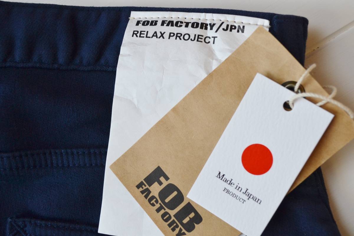 ☆ 新品 日本製 FOB FACTORY エフオービーファクトリー リラックス カラーパンツ W38 大寸 ネイビー パンツ スウェット パンツ ジーンズ ☆