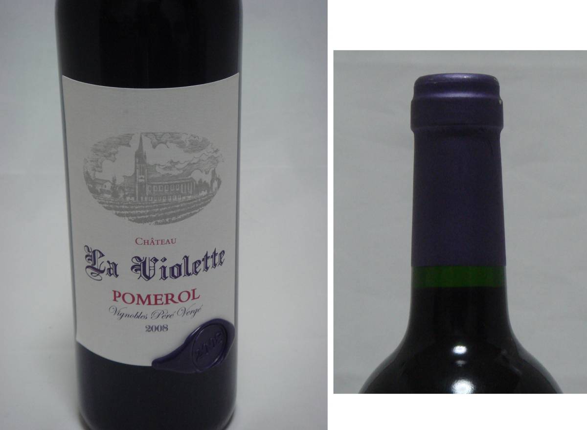 シャトー・ラ・ヴィオレット 2007 Château La Violette