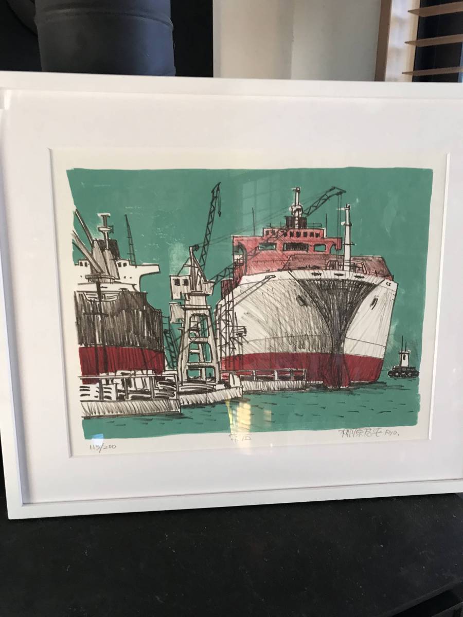 大幅値下げ！柳原良平のリトグラフの多色刷り作品 柳原良平 リトグラフ