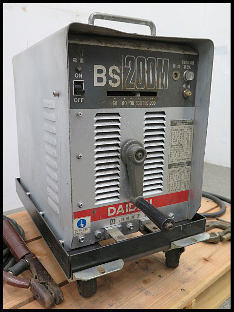ダイヘン ダイデン DAIDEN 単相200V 小型交流アーク溶接機 大阪電気 BS 