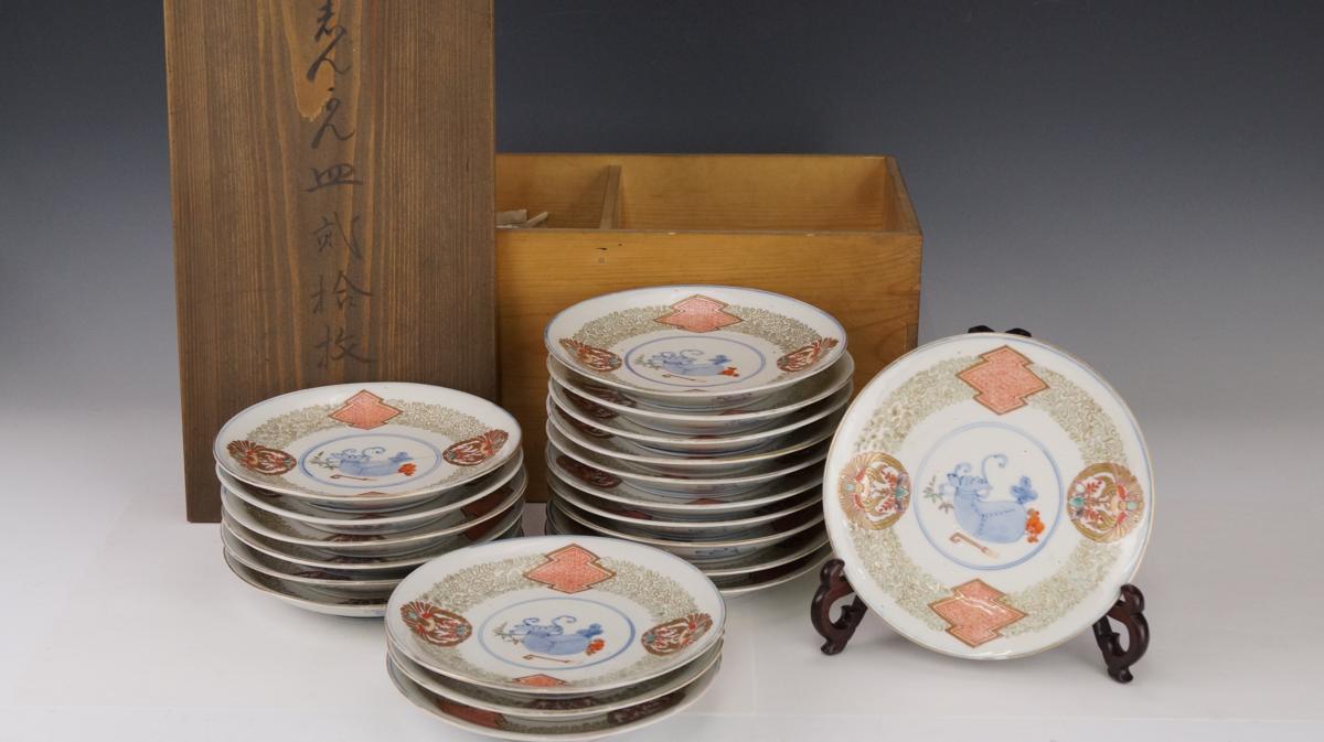 s51 うぶ出し 色絵 金彩 6寸皿 20客揃え 吉祥文 宝袋 共箱あり