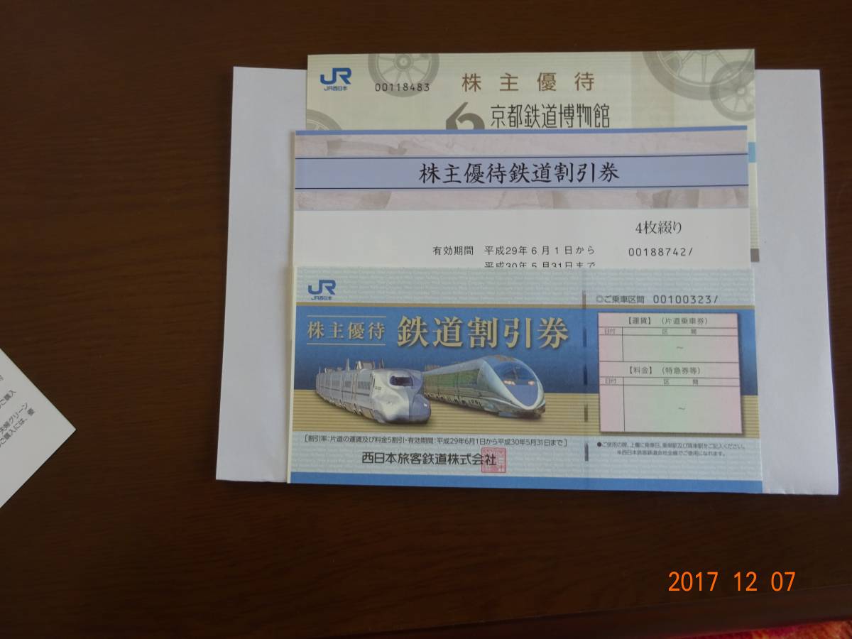v497242751.2