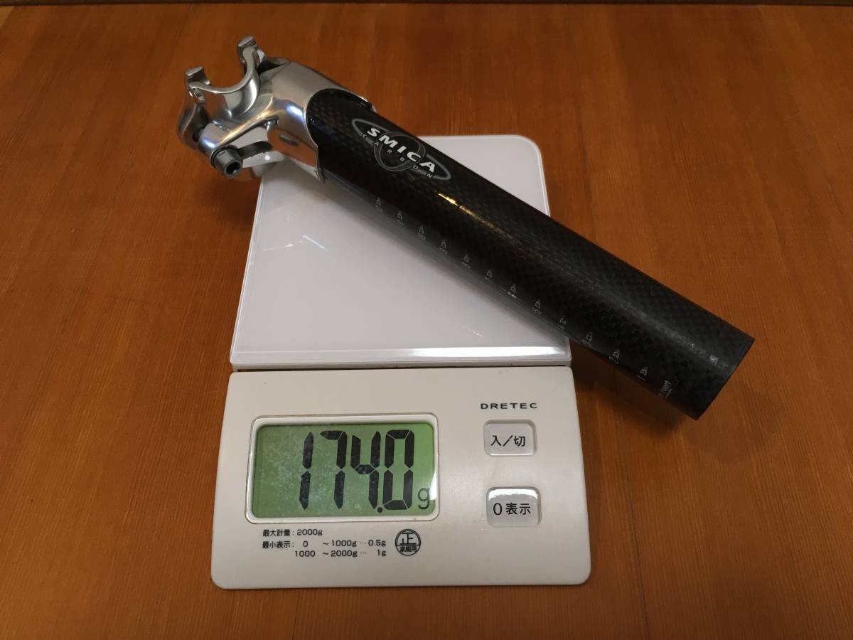 軽量SMICAカーボンシートポストφ31.6中古