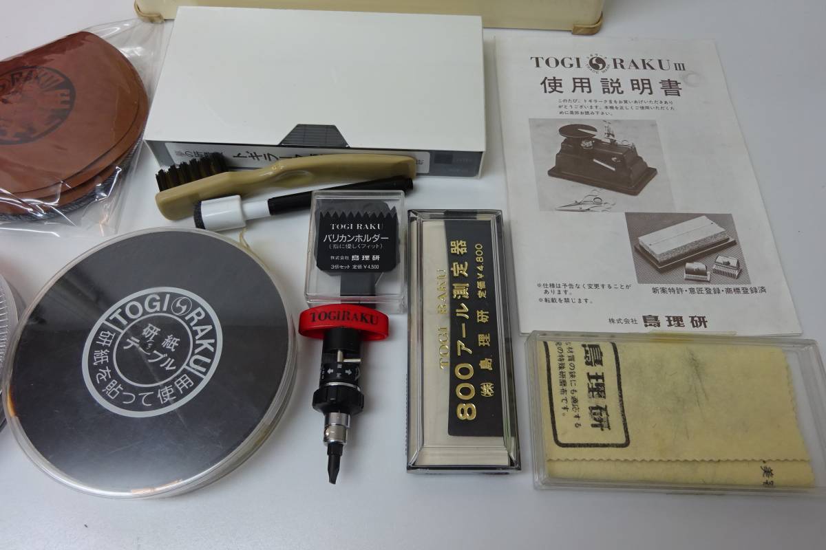 ダイヤモンドレコード付□島理研 トギラーク NEWTYPE□動確済 島 ダイヤモンドレコード付□島理研 トギラーク NEWTYPE□動確済 島