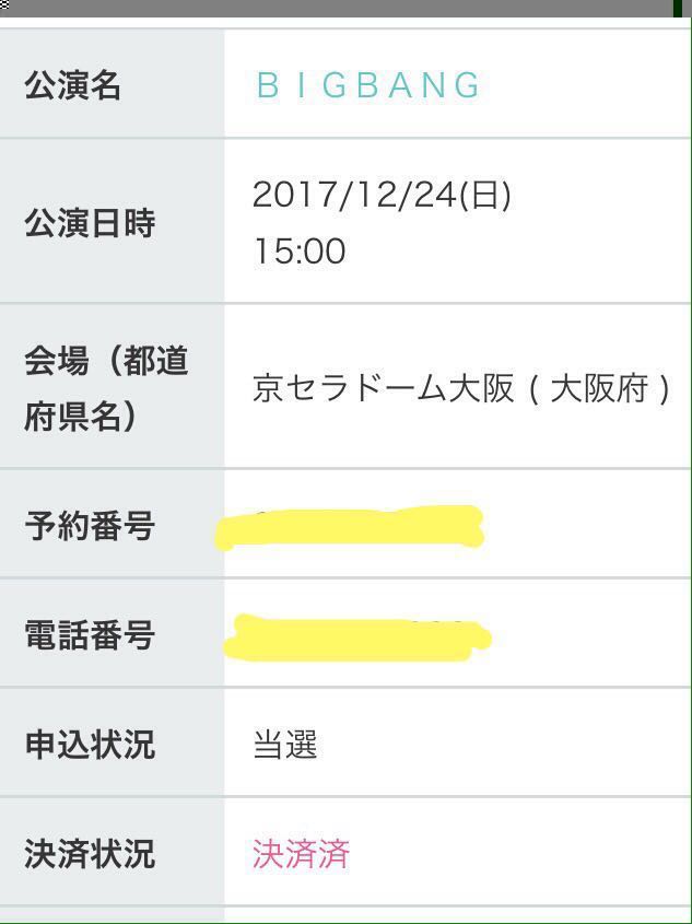 b289353213.5