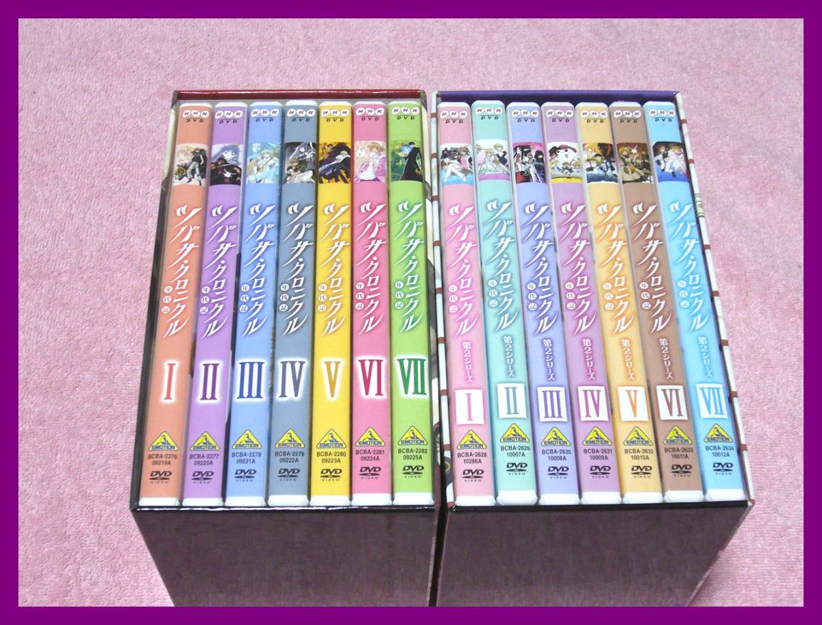 ツバサ・クロニクル(年代記) 全巻 全7巻 DVD BOX ゲオ公式通販サイト