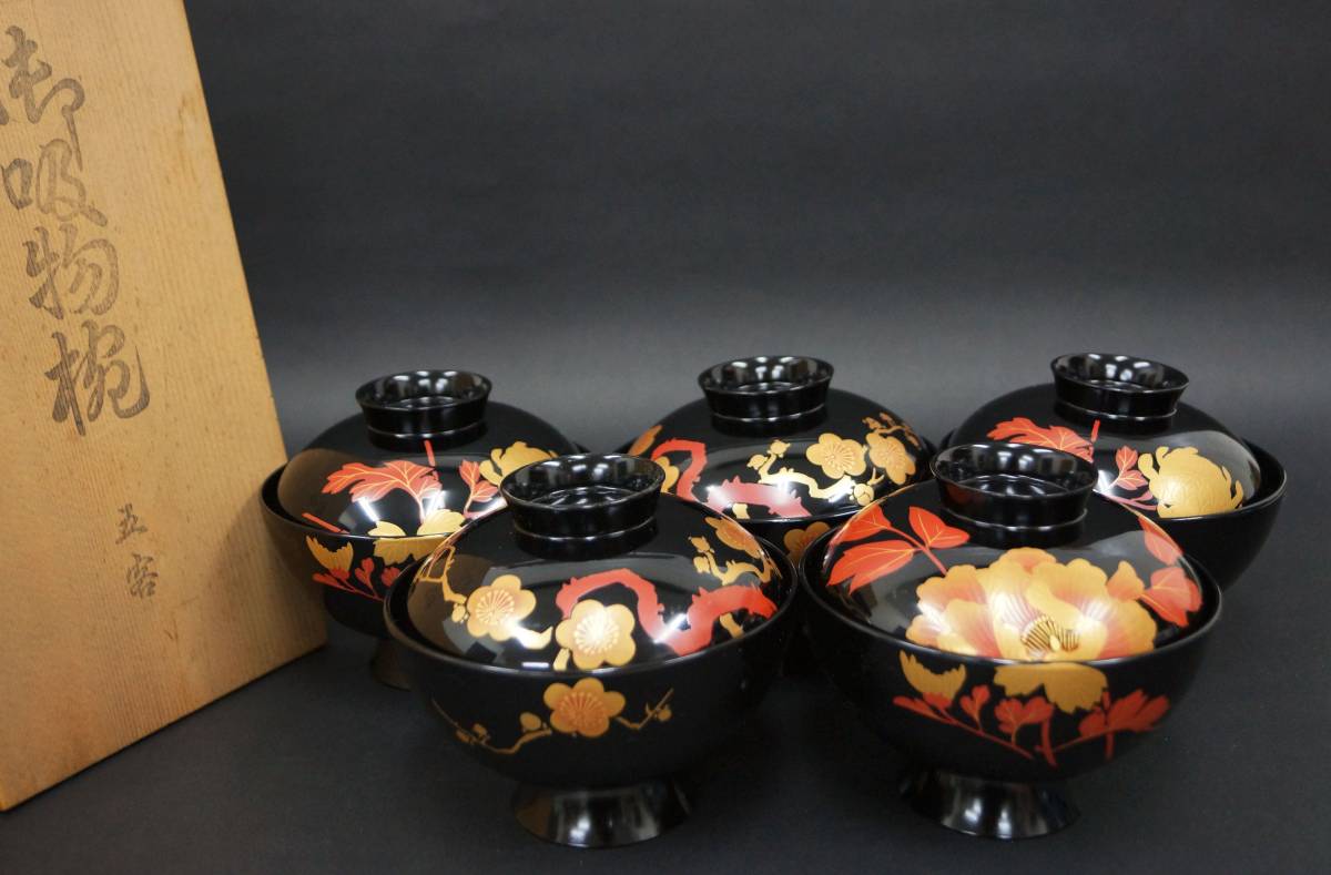 閑寂堂】旧家蔵出時代 黒塗金蒔絵『梅・大輪菊・牡丹文』蓋付