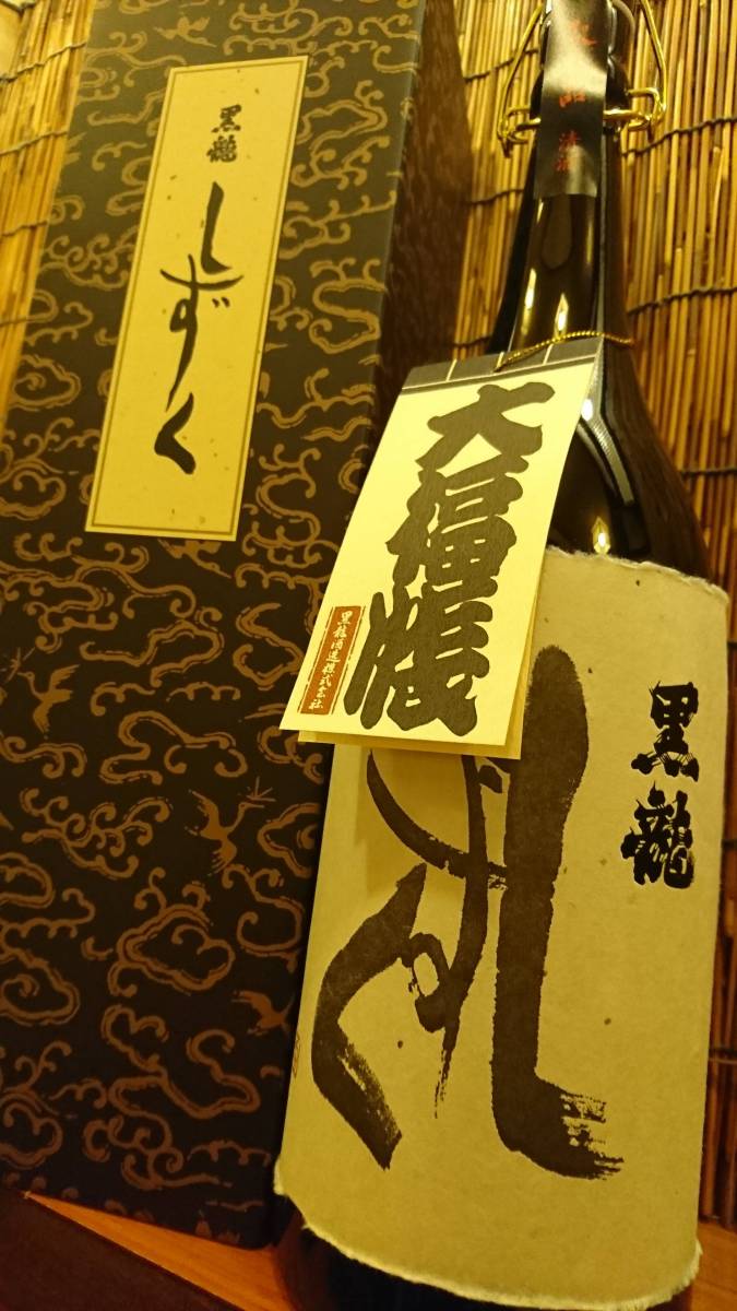 黒龍 大吟醸 しずく 1800ml 1本 最新 黒龍 しずく 大吟醸 1800ml×1本