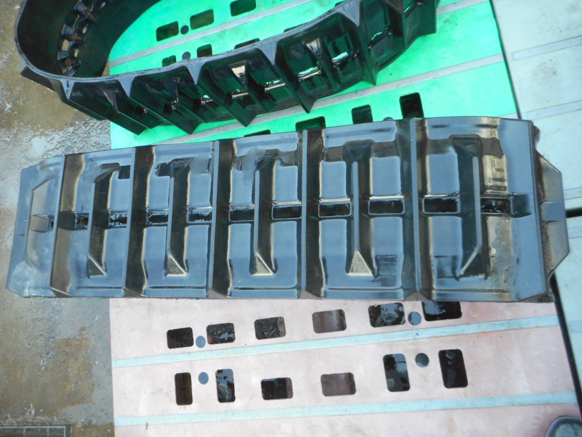 10．お買得？ 山に筋、ライン有！三菱コンバイン　MC10、300×84×30　クローラ2本 　キャタピラ