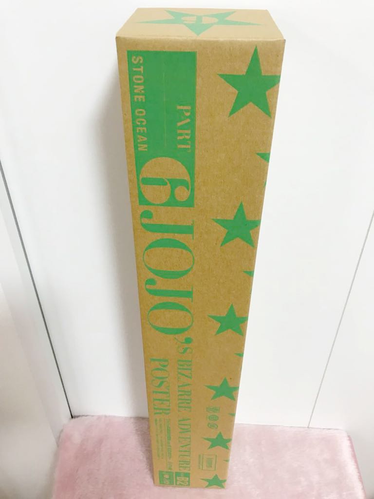 未開封 美品 ジョジョ展 B2ポスター［第6部］荒木飛呂彦原画展