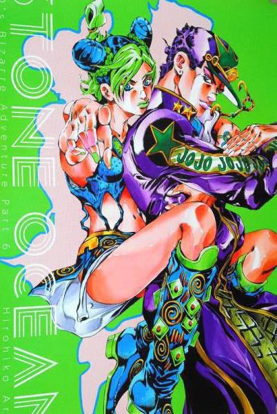 未開封 美品 ジョジョ展 B2ポスター［第6部］荒木飛呂彦原画展