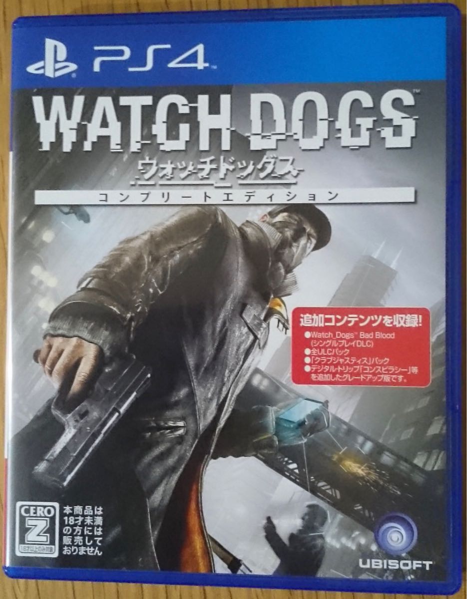 【美品】WATCH DOGS ウオッチドッグス コンプリートエディション