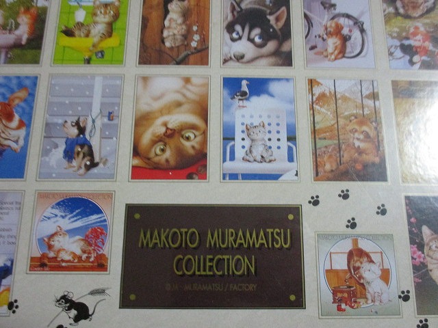 ジグソーパズル 2000ピース 村松誠 MAKOTO MURAMATSU 730×1020mm