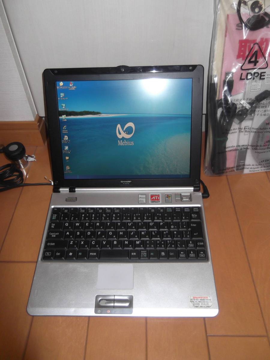 激レアメビウスPC、ムラマサPC MM1 H1Wをジャンクで買ってみた。